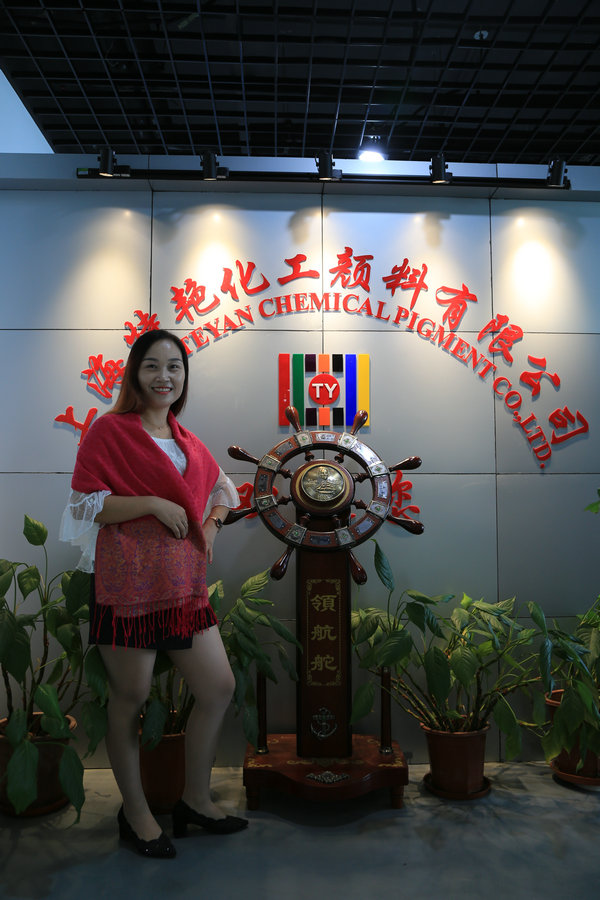 特艷員工圖 特艷員工圖